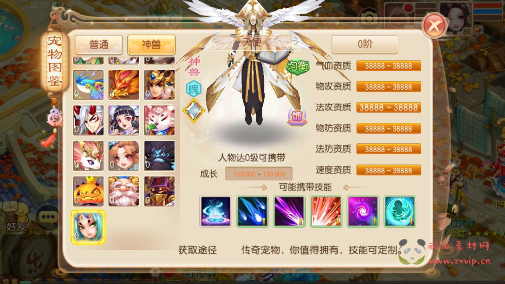 图片[9]|A-925 【梦幻诛仙之神器梦诛12职业】+Linux服务端+视频架设教程+新版多功能GM网页后台工具+安卓苹果IOS双端|醉心素材|手游源码|端游源码|资源教程|工具分享|免费源码