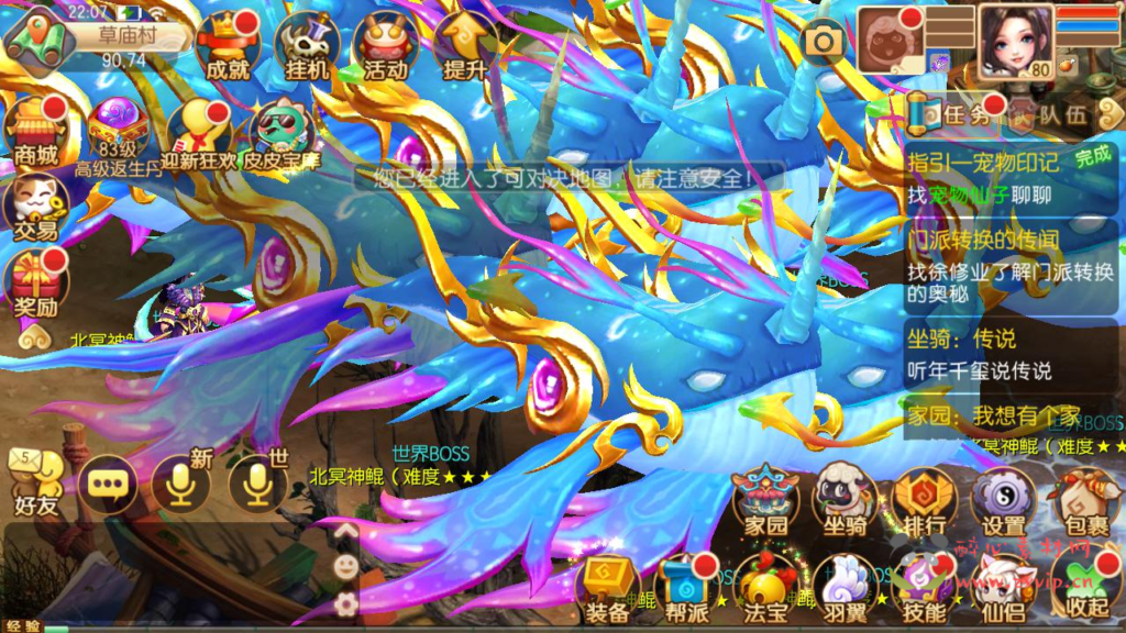 图片[11]|A-925 【梦幻诛仙之神器梦诛12职业】+Linux服务端+视频架设教程+新版多功能GM网页后台工具+安卓苹果IOS双端|醉心素材|手游源码|端游源码|资源教程|工具分享|免费源码