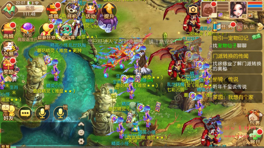 图片[12]|A-925 【梦幻诛仙之神器梦诛12职业】+Linux服务端+视频架设教程+新版多功能GM网页后台工具+安卓苹果IOS双端|醉心素材|手游源码|端游源码|资源教程|工具分享|免费源码