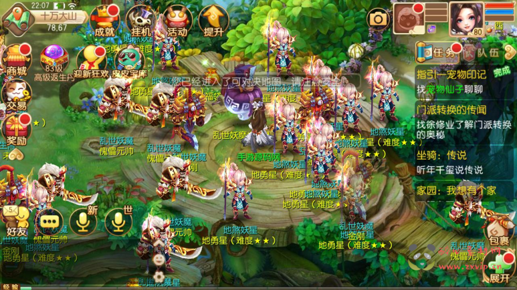 图片[13]|A-925 【梦幻诛仙之神器梦诛12职业】+Linux服务端+视频架设教程+新版多功能GM网页后台工具+安卓苹果IOS双端|醉心素材|手游源码|端游源码|资源教程|工具分享|免费源码