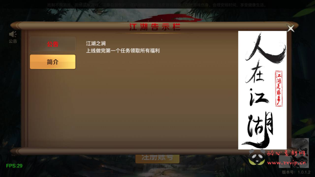 图片[2]|A-926 【60帧阿拉德之怒2D江湖之涧1.5阿拉德】+Linux服务端+视频架设教程+配套源码+配套中文表格+GM总运营WEB管理后台+代理后台+新版多功能GM授权后台+安卓苹果IOS双端|醉心素材|手游源码|端游源码|资源教程|工具分享|免费源码