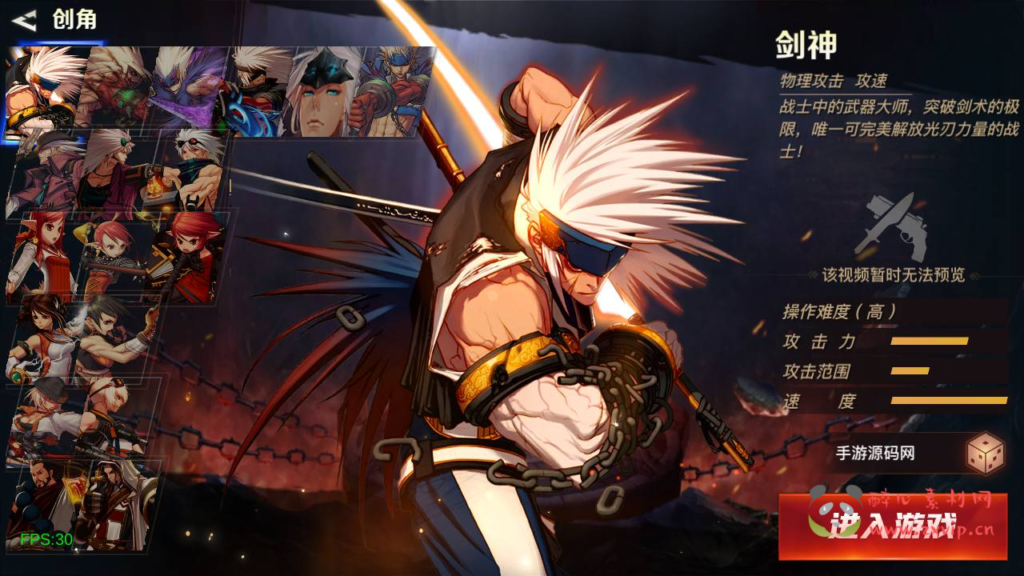 图片[3]|A-926 【60帧阿拉德之怒2D江湖之涧1.5阿拉德】+Linux服务端+视频架设教程+配套源码+配套中文表格+GM总运营WEB管理后台+代理后台+新版多功能GM授权后台+安卓苹果IOS双端|醉心素材|手游源码|端游源码|资源教程|工具分享|免费源码