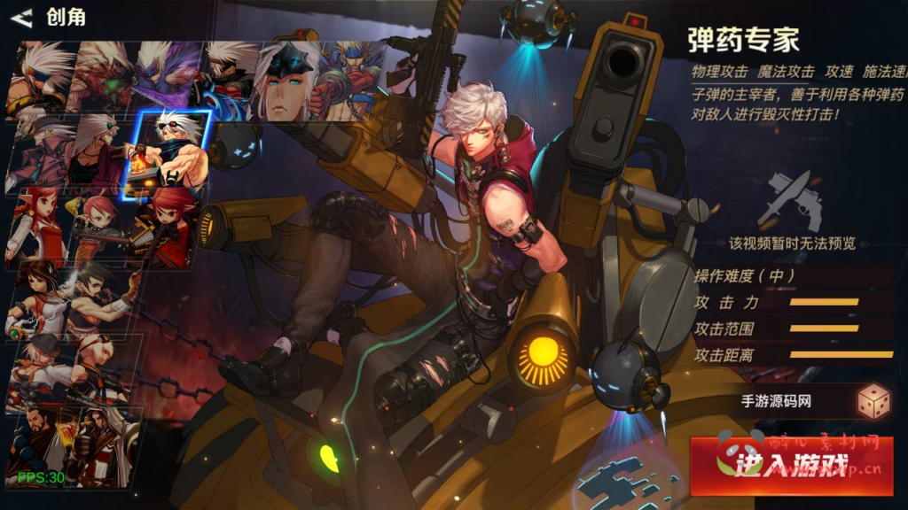 图片[4]|A-926 【60帧阿拉德之怒2D江湖之涧1.5阿拉德】+Linux服务端+视频架设教程+配套源码+配套中文表格+GM总运营WEB管理后台+代理后台+新版多功能GM授权后台+安卓苹果IOS双端|醉心素材|手游源码|端游源码|资源教程|工具分享|免费源码