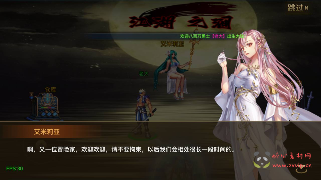 图片[5]|A-926 【60帧阿拉德之怒2D江湖之涧1.5阿拉德】+Linux服务端+视频架设教程+配套源码+配套中文表格+GM总运营WEB管理后台+代理后台+新版多功能GM授权后台+安卓苹果IOS双端|醉心素材|手游源码|端游源码|资源教程|工具分享|免费源码