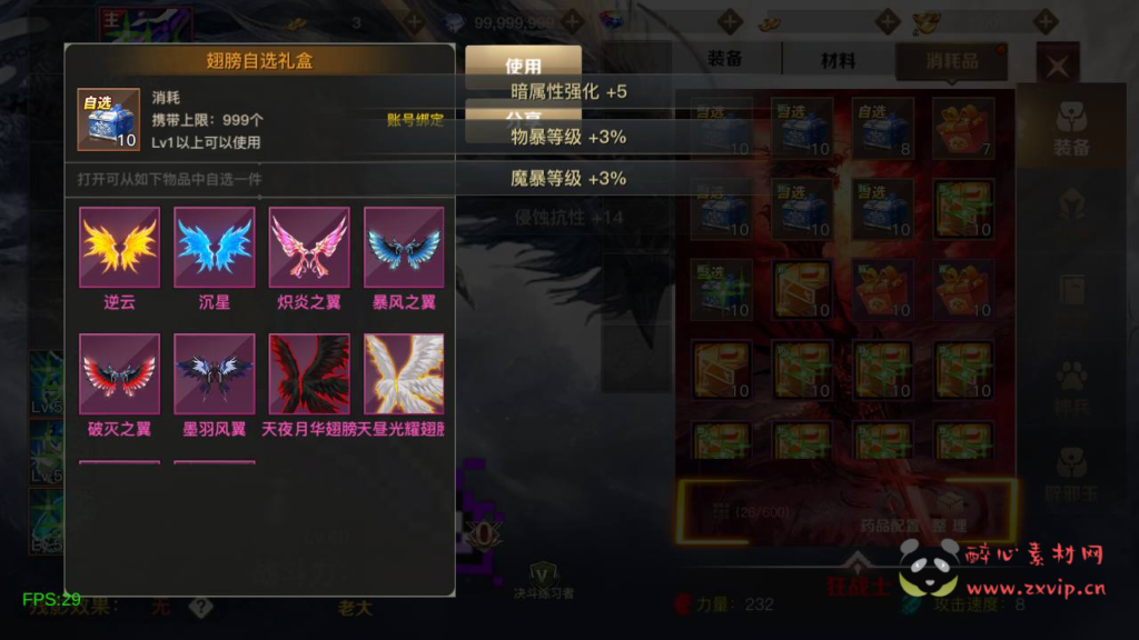 图片[7]|A-926 【60帧阿拉德之怒2D江湖之涧1.5阿拉德】+Linux服务端+视频架设教程+配套源码+配套中文表格+GM总运营WEB管理后台+代理后台+新版多功能GM授权后台+安卓苹果IOS双端|醉心素材|手游源码|端游源码|资源教程|工具分享|免费源码