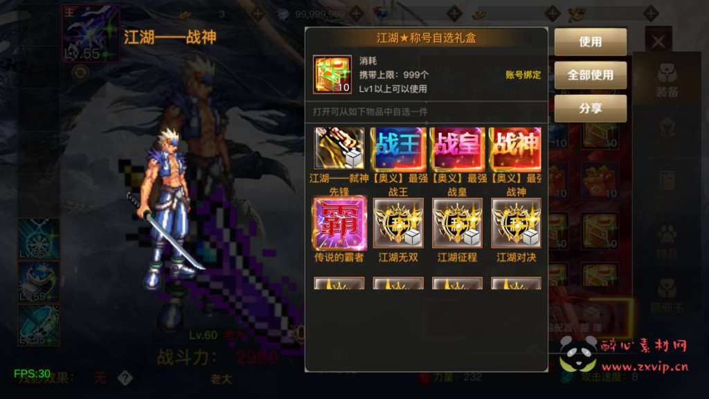 图片[9]|A-926 【60帧阿拉德之怒2D江湖之涧1.5阿拉德】+Linux服务端+视频架设教程+配套源码+配套中文表格+GM总运营WEB管理后台+代理后台+新版多功能GM授权后台+安卓苹果IOS双端|醉心素材|手游源码|端游源码|资源教程|工具分享|免费源码