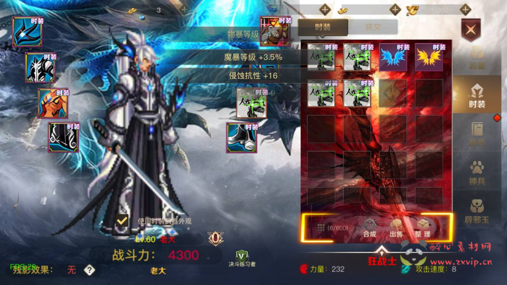 图片[10]|A-926 【60帧阿拉德之怒2D江湖之涧1.5阿拉德】+Linux服务端+视频架设教程+配套源码+配套中文表格+GM总运营WEB管理后台+代理后台+新版多功能GM授权后台+安卓苹果IOS双端|醉心素材|手游源码|端游源码|资源教程|工具分享|免费源码