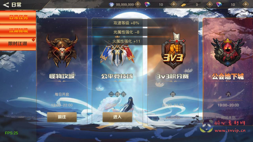 图片[11]|A-926 【60帧阿拉德之怒2D江湖之涧1.5阿拉德】+Linux服务端+视频架设教程+配套源码+配套中文表格+GM总运营WEB管理后台+代理后台+新版多功能GM授权后台+安卓苹果IOS双端|醉心素材|手游源码|端游源码|资源教程|工具分享|免费源码