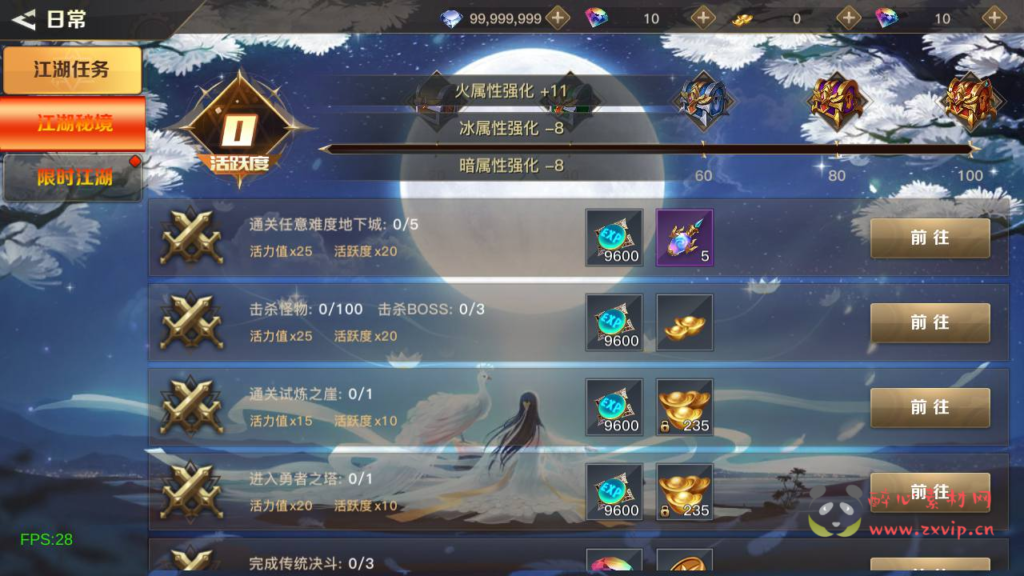 图片[12]|A-926 【60帧阿拉德之怒2D江湖之涧1.5阿拉德】+Linux服务端+视频架设教程+配套源码+配套中文表格+GM总运营WEB管理后台+代理后台+新版多功能GM授权后台+安卓苹果IOS双端|醉心素材|手游源码|端游源码|资源教程|工具分享|免费源码