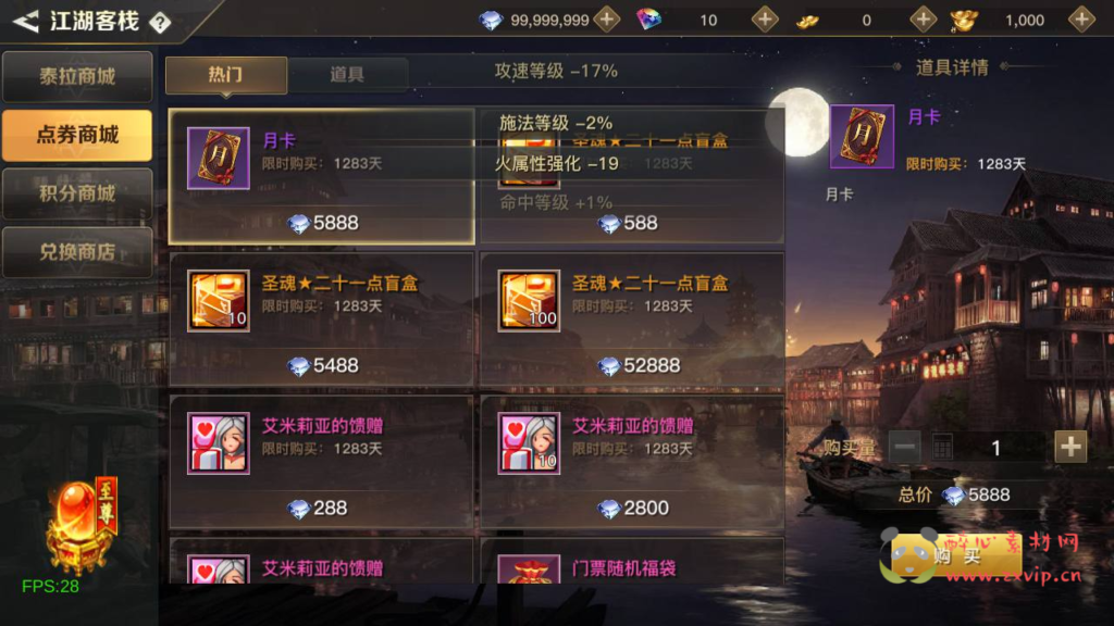 图片[15]|A-926 【60帧阿拉德之怒2D江湖之涧1.5阿拉德】+Linux服务端+视频架设教程+配套源码+配套中文表格+GM总运营WEB管理后台+代理后台+新版多功能GM授权后台+安卓苹果IOS双端|醉心素材|手游源码|端游源码|资源教程|工具分享|免费源码