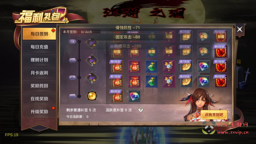 图片[16]|A-926 【60帧阿拉德之怒2D江湖之涧1.5阿拉德】+Linux服务端+视频架设教程+配套源码+配套中文表格+GM总运营WEB管理后台+代理后台+新版多功能GM授权后台+安卓苹果IOS双端|醉心素材|手游源码|端游源码|资源教程|工具分享|免费源码