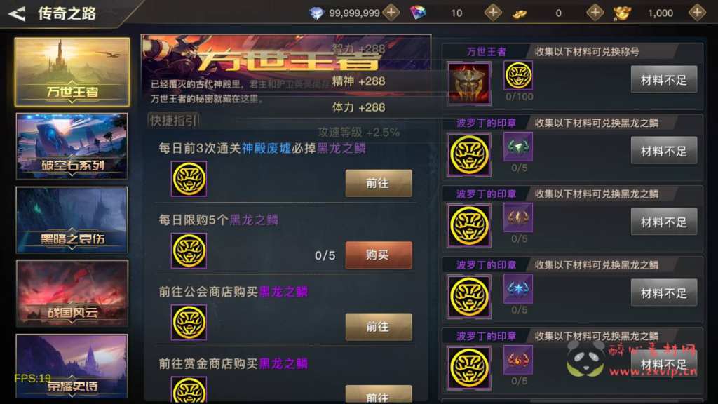 图片[17]|A-926 【60帧阿拉德之怒2D江湖之涧1.5阿拉德】+Linux服务端+视频架设教程+配套源码+配套中文表格+GM总运营WEB管理后台+代理后台+新版多功能GM授权后台+安卓苹果IOS双端|醉心素材|手游源码|端游源码|资源教程|工具分享|免费源码