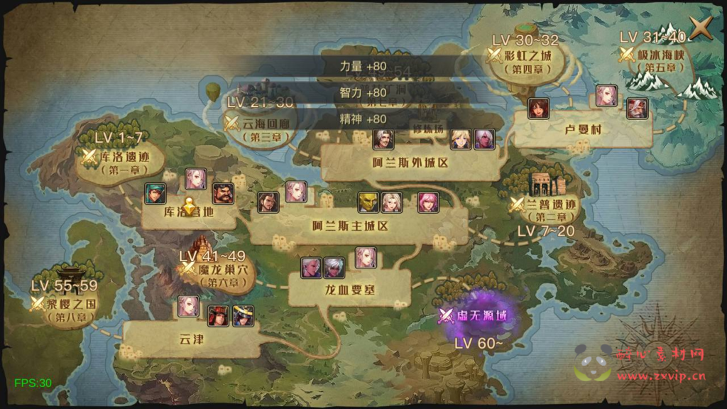 图片[18]|A-926 【60帧阿拉德之怒2D江湖之涧1.5阿拉德】+Linux服务端+视频架设教程+配套源码+配套中文表格+GM总运营WEB管理后台+代理后台+新版多功能GM授权后台+安卓苹果IOS双端|醉心素材|手游源码|端游源码|资源教程|工具分享|免费源码