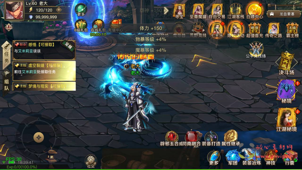 图片[20]|A-926 【60帧阿拉德之怒2D江湖之涧1.5阿拉德】+Linux服务端+视频架设教程+配套源码+配套中文表格+GM总运营WEB管理后台+代理后台+新版多功能GM授权后台+安卓苹果IOS双端|醉心素材|手游源码|端游源码|资源教程|工具分享|免费源码