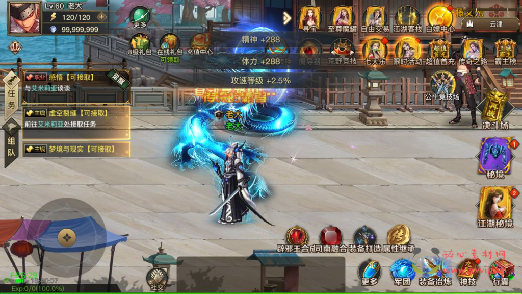 图片[21]|A-926 【60帧阿拉德之怒2D江湖之涧1.5阿拉德】+Linux服务端+视频架设教程+配套源码+配套中文表格+GM总运营WEB管理后台+代理后台+新版多功能GM授权后台+安卓苹果IOS双端|醉心素材|手游源码|端游源码|资源教程|工具分享|免费源码