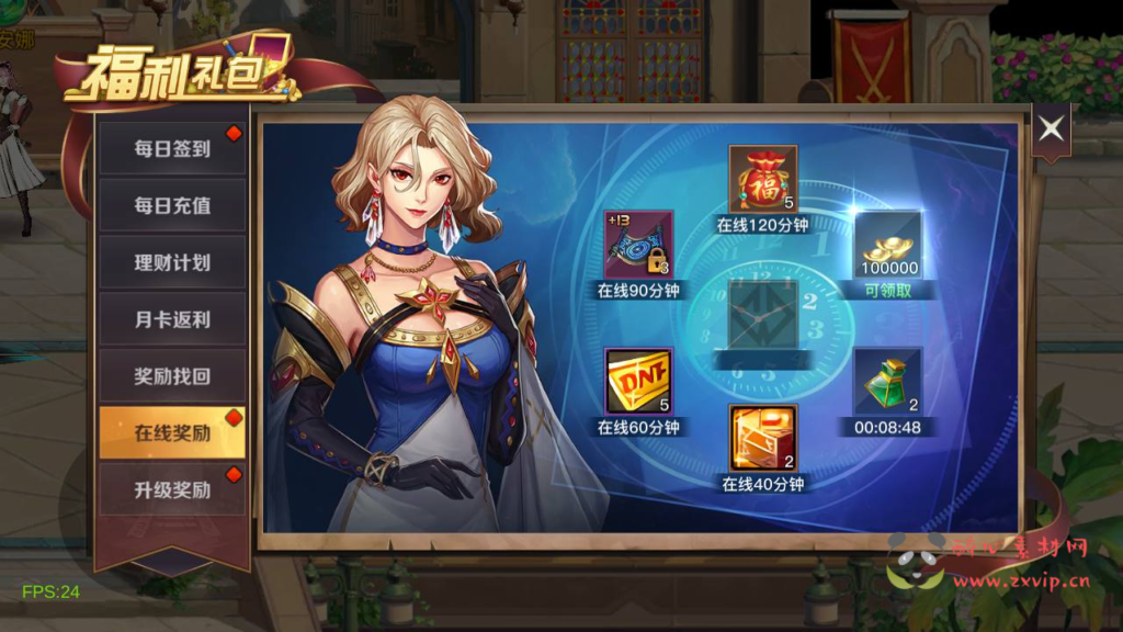 图片[25]|A-926 【60帧阿拉德之怒2D江湖之涧1.5阿拉德】+Linux服务端+视频架设教程+配套源码+配套中文表格+GM总运营WEB管理后台+代理后台+新版多功能GM授权后台+安卓苹果IOS双端|醉心素材|手游源码|端游源码|资源教程|工具分享|免费源码