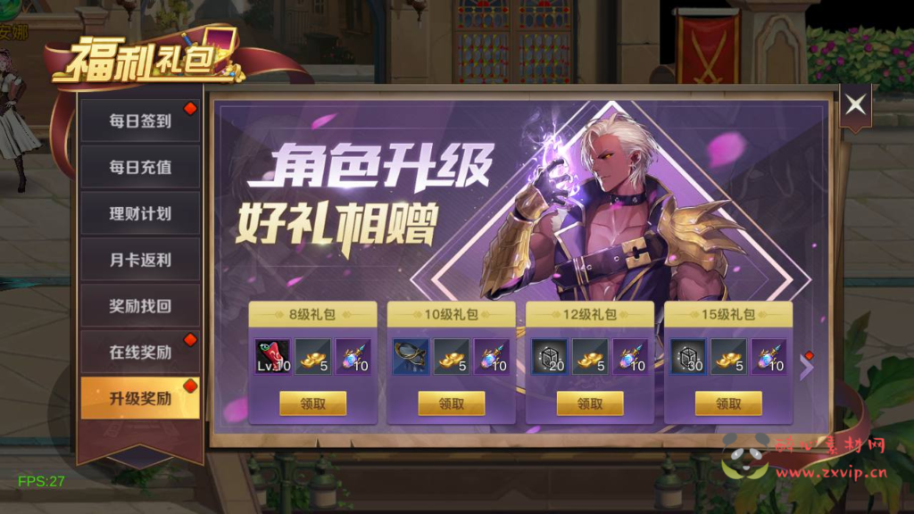 图片[26]|A-926 【60帧阿拉德之怒2D江湖之涧1.5阿拉德】+Linux服务端+视频架设教程+配套源码+配套中文表格+GM总运营WEB管理后台+代理后台+新版多功能GM授权后台+安卓苹果IOS双端|醉心素材|手游源码|端游源码|资源教程|工具分享|免费源码