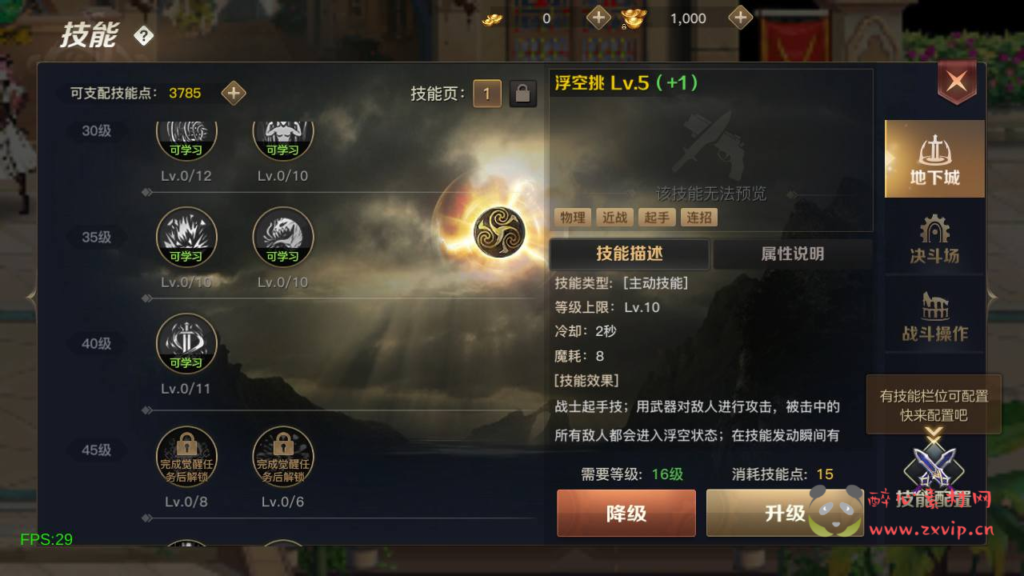 图片[27]|A-926 【60帧阿拉德之怒2D江湖之涧1.5阿拉德】+Linux服务端+视频架设教程+配套源码+配套中文表格+GM总运营WEB管理后台+代理后台+新版多功能GM授权后台+安卓苹果IOS双端|醉心素材|手游源码|端游源码|资源教程|工具分享|免费源码