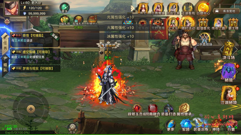 图片[29]|A-926 【60帧阿拉德之怒2D江湖之涧1.5阿拉德】+Linux服务端+视频架设教程+配套源码+配套中文表格+GM总运营WEB管理后台+代理后台+新版多功能GM授权后台+安卓苹果IOS双端|醉心素材|手游源码|端游源码|资源教程|工具分享|免费源码