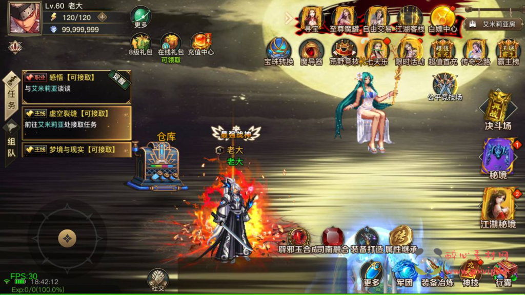 图片[30]|A-926 【60帧阿拉德之怒2D江湖之涧1.5阿拉德】+Linux服务端+视频架设教程+配套源码+配套中文表格+GM总运营WEB管理后台+代理后台+新版多功能GM授权后台+安卓苹果IOS双端|醉心素材|手游源码|端游源码|资源教程|工具分享|免费源码