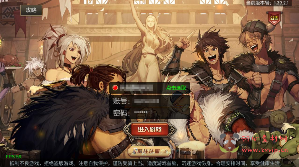 图片[2]|A-927 【60帧阿拉德之怒新大陆阿拉德】+Linux服务端+视频架设教程+GM总运营WEB管理后台+代理后台+新版多功能GM授权后台+安卓苹果IOS双端|醉心素材|手游源码|端游源码|资源教程|工具分享|免费源码