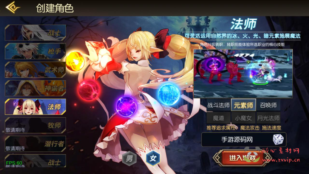 图片[3]|A-927 【60帧阿拉德之怒新大陆阿拉德】+Linux服务端+视频架设教程+GM总运营WEB管理后台+代理后台+新版多功能GM授权后台+安卓苹果IOS双端|醉心素材|手游源码|端游源码|资源教程|工具分享|免费源码