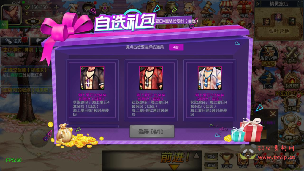 图片[4]|A-927 【60帧阿拉德之怒新大陆阿拉德】+Linux服务端+视频架设教程+GM总运营WEB管理后台+代理后台+新版多功能GM授权后台+安卓苹果IOS双端|醉心素材|手游源码|端游源码|资源教程|工具分享|免费源码