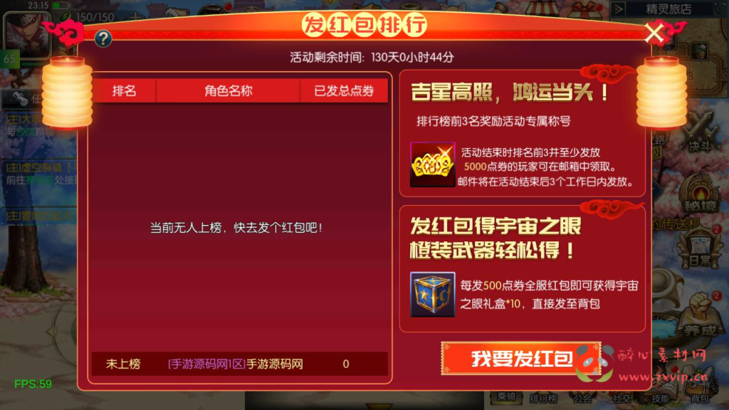 图片[5]|A-927 【60帧阿拉德之怒新大陆阿拉德】+Linux服务端+视频架设教程+GM总运营WEB管理后台+代理后台+新版多功能GM授权后台+安卓苹果IOS双端|醉心素材|手游源码|端游源码|资源教程|工具分享|免费源码