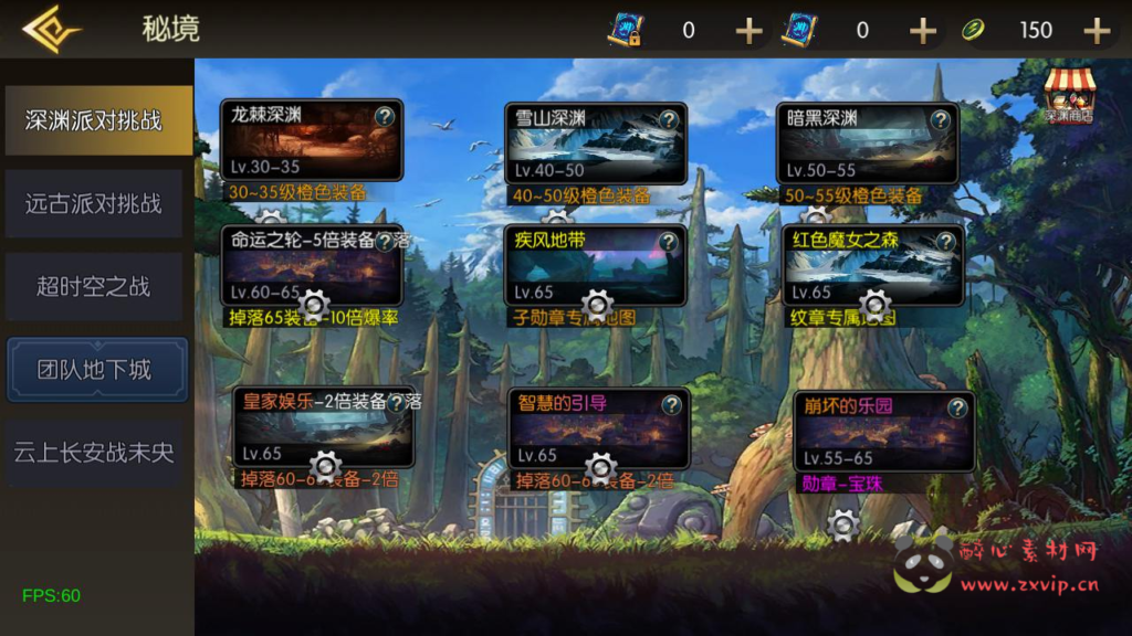 图片[6]|A-927 【60帧阿拉德之怒新大陆阿拉德】+Linux服务端+视频架设教程+GM总运营WEB管理后台+代理后台+新版多功能GM授权后台+安卓苹果IOS双端|醉心素材|手游源码|端游源码|资源教程|工具分享|免费源码