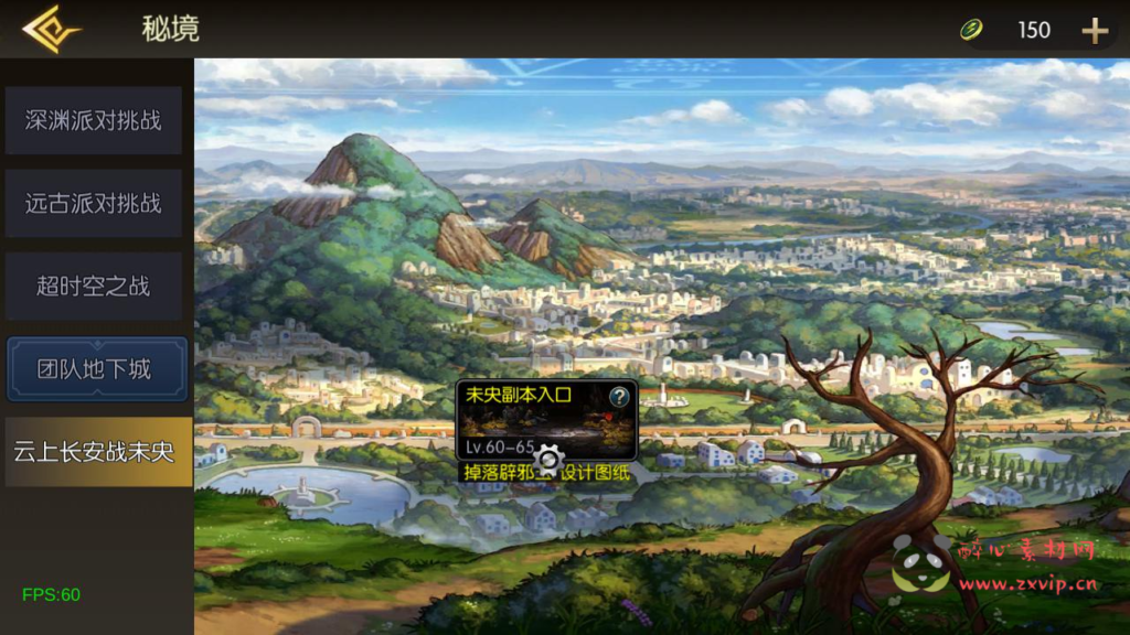 图片[7]|A-927 【60帧阿拉德之怒新大陆阿拉德】+Linux服务端+视频架设教程+GM总运营WEB管理后台+代理后台+新版多功能GM授权后台+安卓苹果IOS双端|醉心素材|手游源码|端游源码|资源教程|工具分享|免费源码