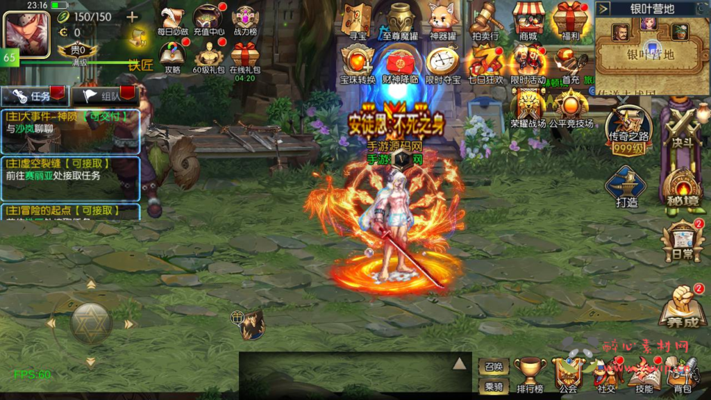 图片[8]|A-927 【60帧阿拉德之怒新大陆阿拉德】+Linux服务端+视频架设教程+GM总运营WEB管理后台+代理后台+新版多功能GM授权后台+安卓苹果IOS双端|醉心素材|手游源码|端游源码|资源教程|工具分享|免费源码