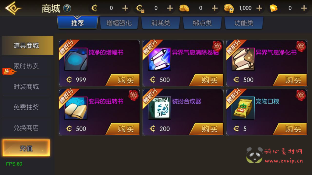 图片[10]|A-927 【60帧阿拉德之怒新大陆阿拉德】+Linux服务端+视频架设教程+GM总运营WEB管理后台+代理后台+新版多功能GM授权后台+安卓苹果IOS双端|醉心素材|手游源码|端游源码|资源教程|工具分享|免费源码