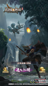 A-929  金庸武侠江湖稀有卡牌回合手游【射雕英雄传三部曲之金将三界版-优化重整】+Linux服务端+视频架设教程+手工服务端+GM运营后台+多功能GM网页物品后台+苹果IOS安卓双端|醉心素材|手游源码|端游源码|资源教程|工具分享|免费源码