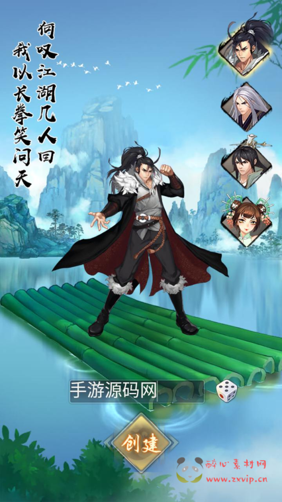 图片[2]|A-929  金庸武侠江湖稀有卡牌回合手游【射雕英雄传三部曲之金将三界版-优化重整】+Linux服务端+视频架设教程+手工服务端+GM运营后台+多功能GM网页物品后台+苹果IOS安卓双端|醉心素材|手游源码|端游源码|资源教程|工具分享|免费源码