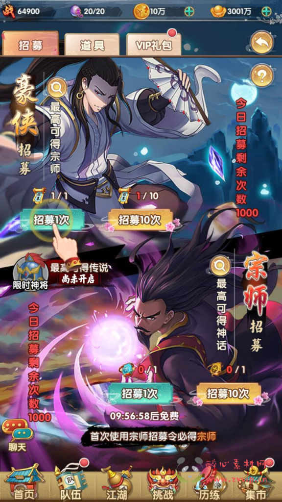 图片[4]|A-929  金庸武侠江湖稀有卡牌回合手游【射雕英雄传三部曲之金将三界版-优化重整】+Linux服务端+视频架设教程+手工服务端+GM运营后台+多功能GM网页物品后台+苹果IOS安卓双端|醉心素材|手游源码|端游源码|资源教程|工具分享|免费源码