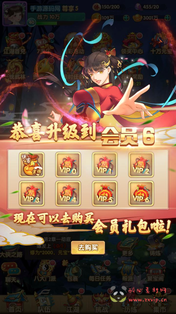 图片[5]|A-929  金庸武侠江湖稀有卡牌回合手游【射雕英雄传三部曲之金将三界版-优化重整】+Linux服务端+视频架设教程+手工服务端+GM运营后台+多功能GM网页物品后台+苹果IOS安卓双端|醉心素材|手游源码|端游源码|资源教程|工具分享|免费源码