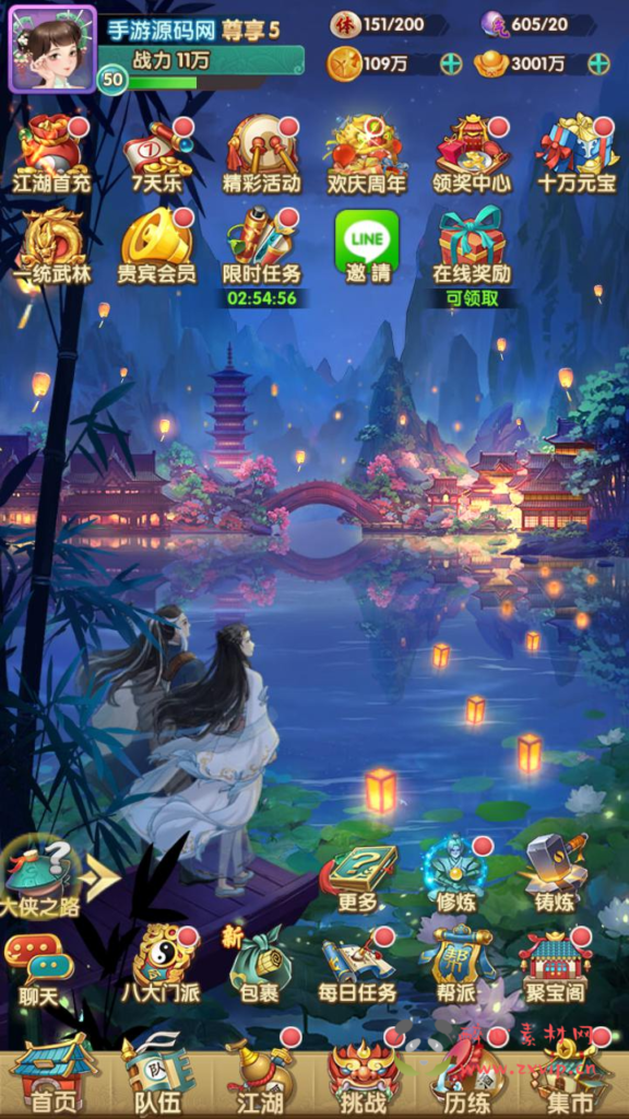 图片[7]|A-929  金庸武侠江湖稀有卡牌回合手游【射雕英雄传三部曲之金将三界版-优化重整】+Linux服务端+视频架设教程+手工服务端+GM运营后台+多功能GM网页物品后台+苹果IOS安卓双端|醉心素材|手游源码|端游源码|资源教程|工具分享|免费源码