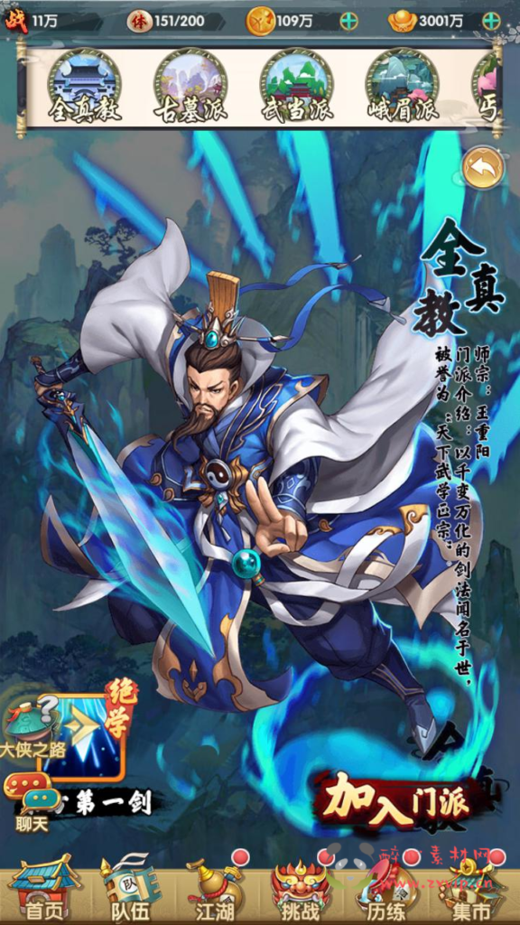 图片[8]|A-929  金庸武侠江湖稀有卡牌回合手游【射雕英雄传三部曲之金将三界版-优化重整】+Linux服务端+视频架设教程+手工服务端+GM运营后台+多功能GM网页物品后台+苹果IOS安卓双端|醉心素材|手游源码|端游源码|资源教程|工具分享|免费源码