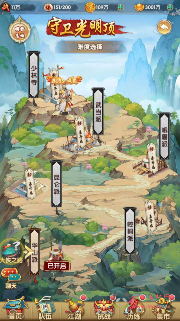 图片[14]|A-929  金庸武侠江湖稀有卡牌回合手游【射雕英雄传三部曲之金将三界版-优化重整】+Linux服务端+视频架设教程+手工服务端+GM运营后台+多功能GM网页物品后台+苹果IOS安卓双端|醉心素材|手游源码|端游源码|资源教程|工具分享|免费源码