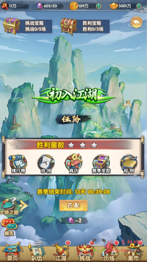 图片[15]|A-929  金庸武侠江湖稀有卡牌回合手游【射雕英雄传三部曲之金将三界版-优化重整】+Linux服务端+视频架设教程+手工服务端+GM运营后台+多功能GM网页物品后台+苹果IOS安卓双端|醉心素材|手游源码|端游源码|资源教程|工具分享|免费源码