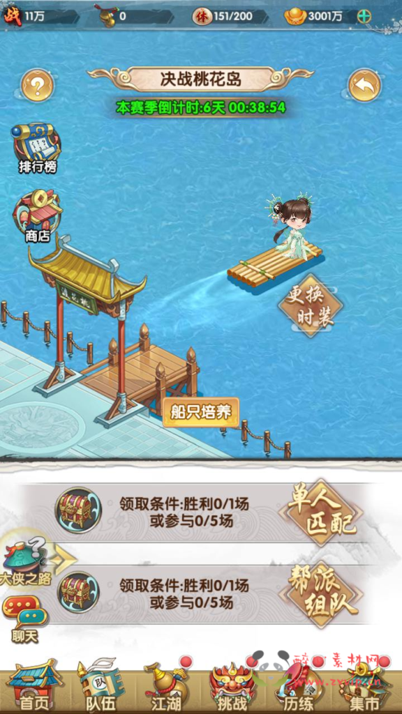 图片[18]|A-929  金庸武侠江湖稀有卡牌回合手游【射雕英雄传三部曲之金将三界版-优化重整】+Linux服务端+视频架设教程+手工服务端+GM运营后台+多功能GM网页物品后台+苹果IOS安卓双端|醉心素材|手游源码|端游源码|资源教程|工具分享|免费源码