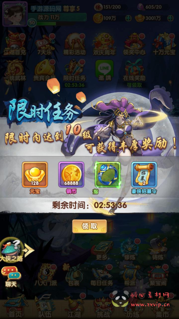 图片[19]|A-929  金庸武侠江湖稀有卡牌回合手游【射雕英雄传三部曲之金将三界版-优化重整】+Linux服务端+视频架设教程+手工服务端+GM运营后台+多功能GM网页物品后台+苹果IOS安卓双端|醉心素材|手游源码|端游源码|资源教程|工具分享|免费源码