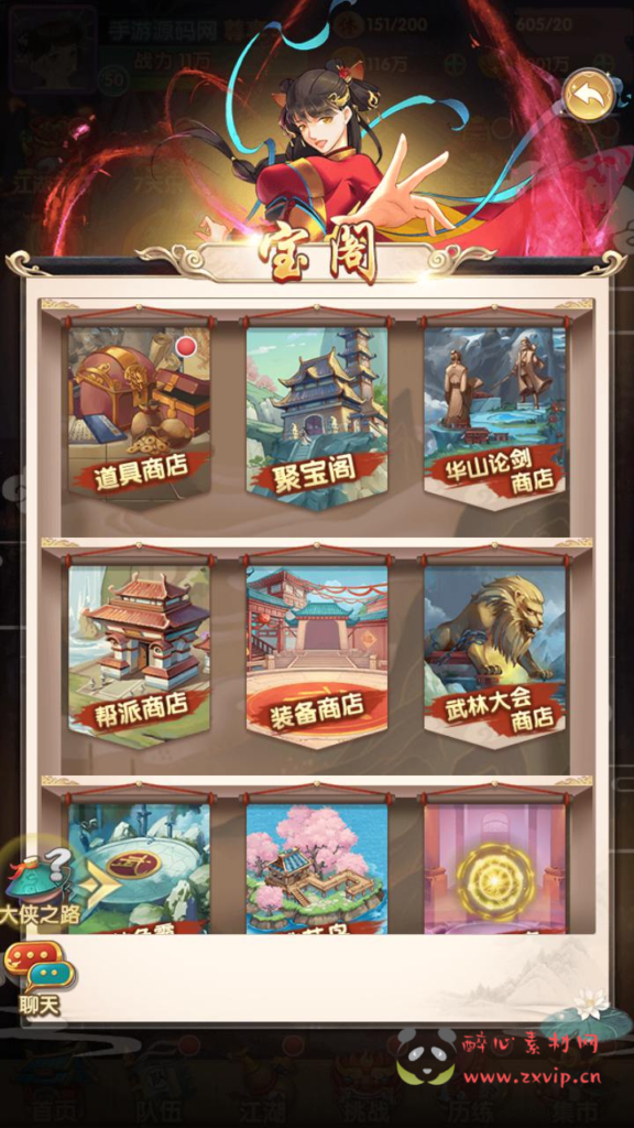 图片[24]|A-929  金庸武侠江湖稀有卡牌回合手游【射雕英雄传三部曲之金将三界版-优化重整】+Linux服务端+视频架设教程+手工服务端+GM运营后台+多功能GM网页物品后台+苹果IOS安卓双端|醉心素材|手游源码|端游源码|资源教程|工具分享|免费源码