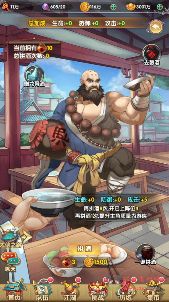 图片[25]|A-929  金庸武侠江湖稀有卡牌回合手游【射雕英雄传三部曲之金将三界版-优化重整】+Linux服务端+视频架设教程+手工服务端+GM运营后台+多功能GM网页物品后台+苹果IOS安卓双端|醉心素材|手游源码|端游源码|资源教程|工具分享|免费源码