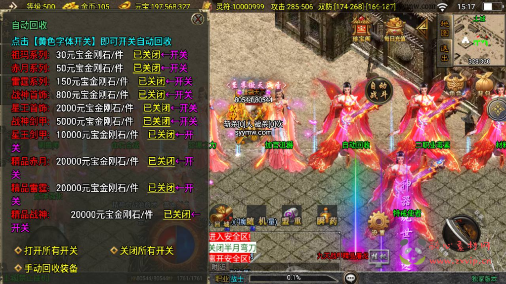 图片[6]|A-930 【传奇手游之楚留香传奇新UI正式版-白猪3插件】+Win服务端+视频架设教程+GM网页授权物品后台+GM直冲网页后台+安卓苹果IOS双端|醉心素材|手游源码|端游源码|资源教程|工具分享|免费源码