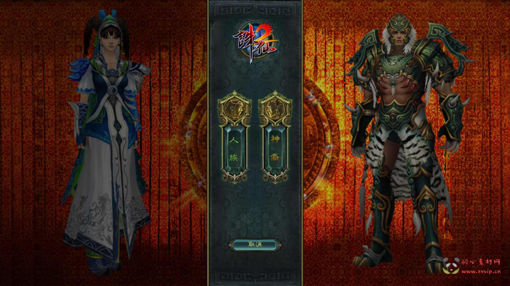 图片[2]|D-381  3D玄幻MMORPG角色扮演端游【踏雪诛仙1076版9职业】+Linux服务端+视频架设教程+GM工具+完整PC客户端|醉心素材|手游源码|端游源码|资源教程|工具分享|免费源码