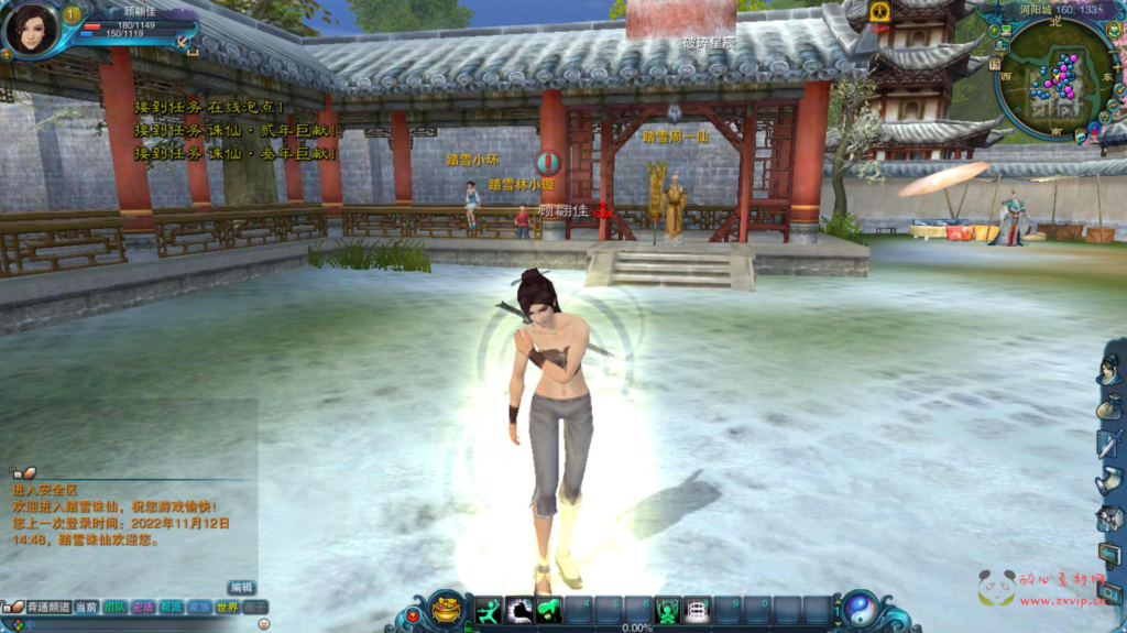 图片[4]|D-381  3D玄幻MMORPG角色扮演端游【踏雪诛仙1076版9职业】+Linux服务端+视频架设教程+GM工具+完整PC客户端|醉心素材|手游源码|端游源码|资源教程|工具分享|免费源码