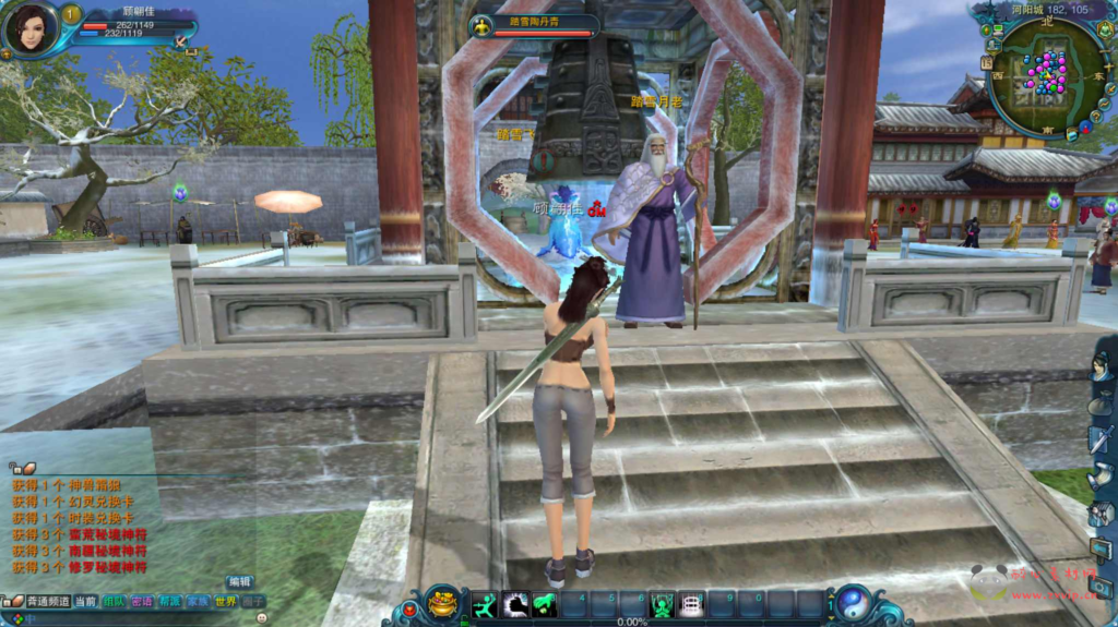 图片[5]|D-381  3D玄幻MMORPG角色扮演端游【踏雪诛仙1076版9职业】+Linux服务端+视频架设教程+GM工具+完整PC客户端|醉心素材|手游源码|端游源码|资源教程|工具分享|免费源码