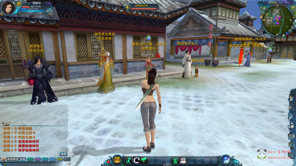 图片[6]|D-381  3D玄幻MMORPG角色扮演端游【踏雪诛仙1076版9职业】+Linux服务端+视频架设教程+GM工具+完整PC客户端|醉心素材|手游源码|端游源码|资源教程|工具分享|免费源码