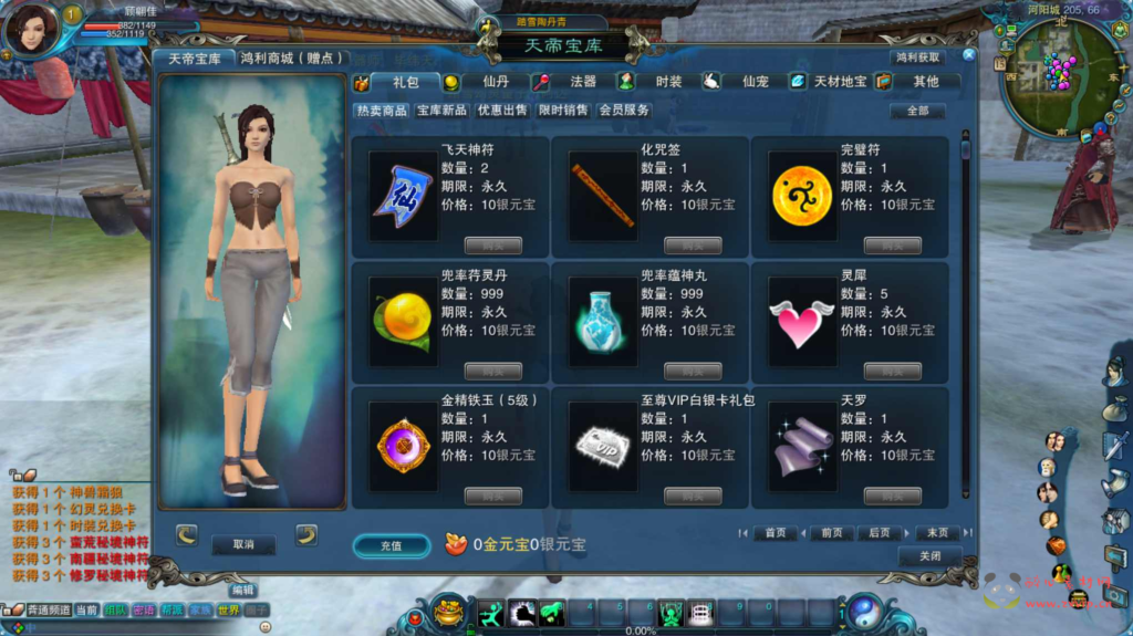 图片[8]|D-381  3D玄幻MMORPG角色扮演端游【踏雪诛仙1076版9职业】+Linux服务端+视频架设教程+GM工具+完整PC客户端|醉心素材|手游源码|端游源码|资源教程|工具分享|免费源码